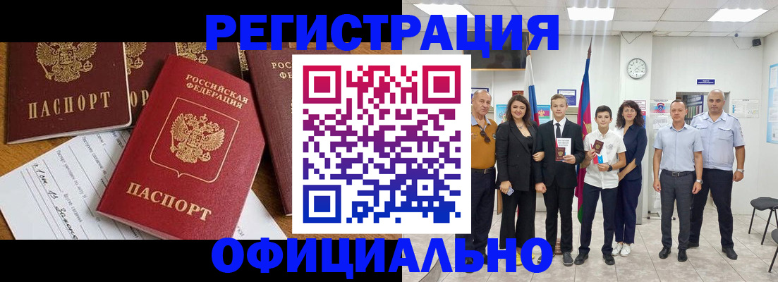 пропишу в квартире в Вилюйске